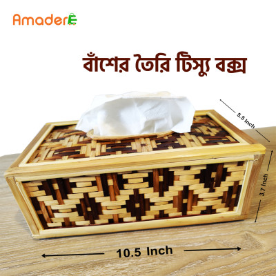 Amader Bambo Made Tissue box