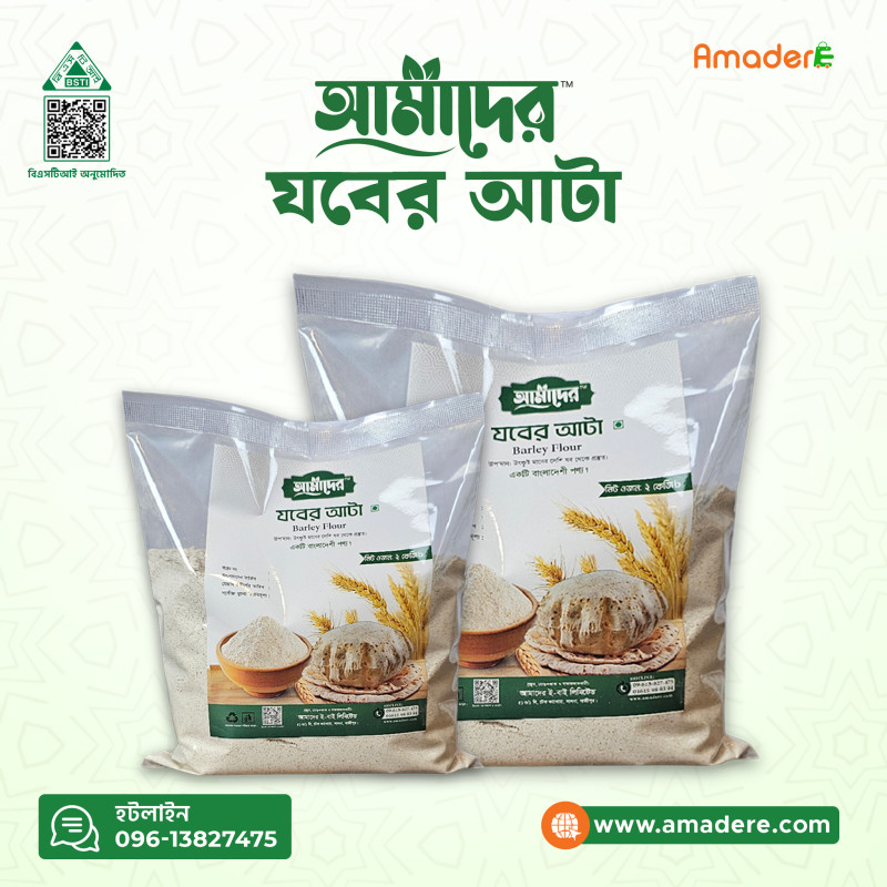 Amader Barley Flour: Perfect for Diabetics | Low glycemic index foods (GI Foods) and Healthy Recipes in Bangladesh