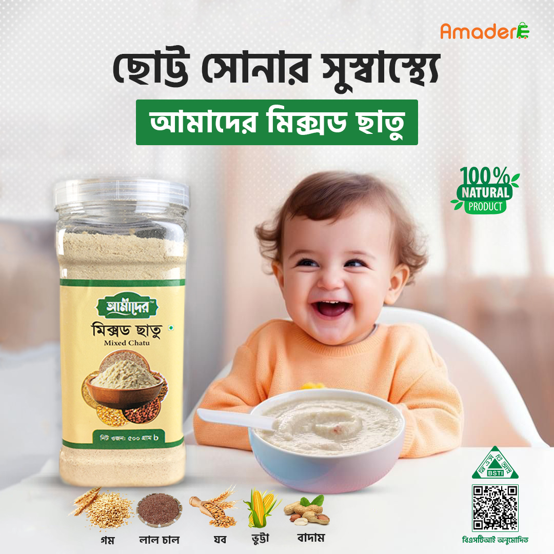 Amadere.com: The Best Pure, Safe, Ready-to-Eat Food and Grocery Store in Bangladesh