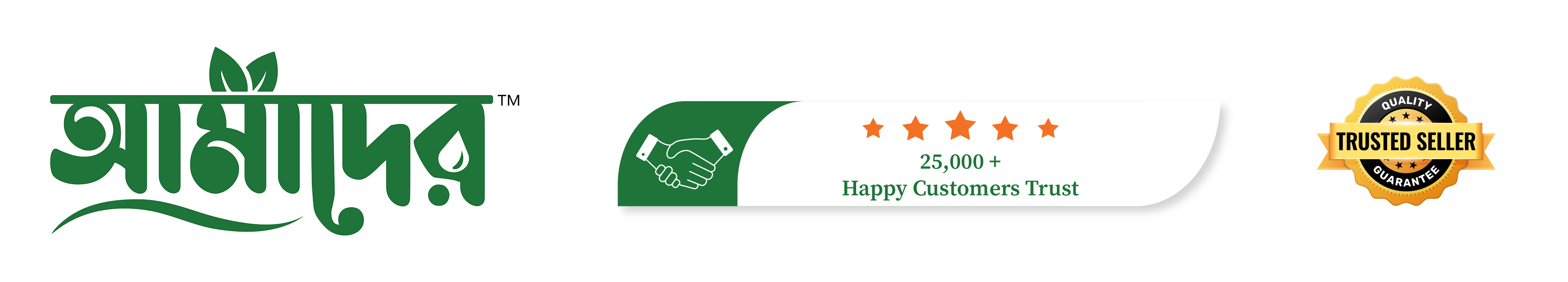 Amadere-website-banner 1