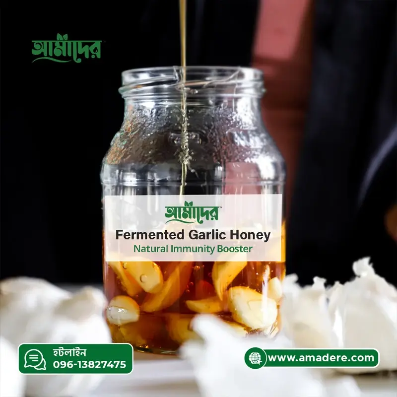 আমাদের গাঁজানো রসুন-মধু রোগ প্রতিরোধে প্রকৃতির শক্তি