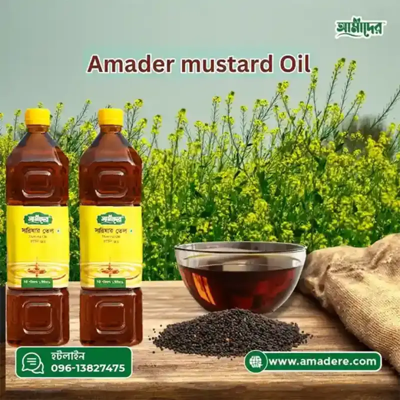 Amader™ Pure Mustard Oil | Tetul Kather Ghani First Press