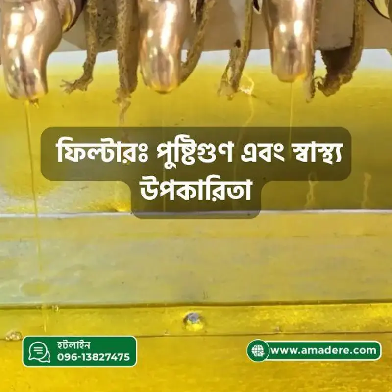 tetul-kather-ghanite-toiri-prthm-caper-khati-maghee-srishar-tel-7