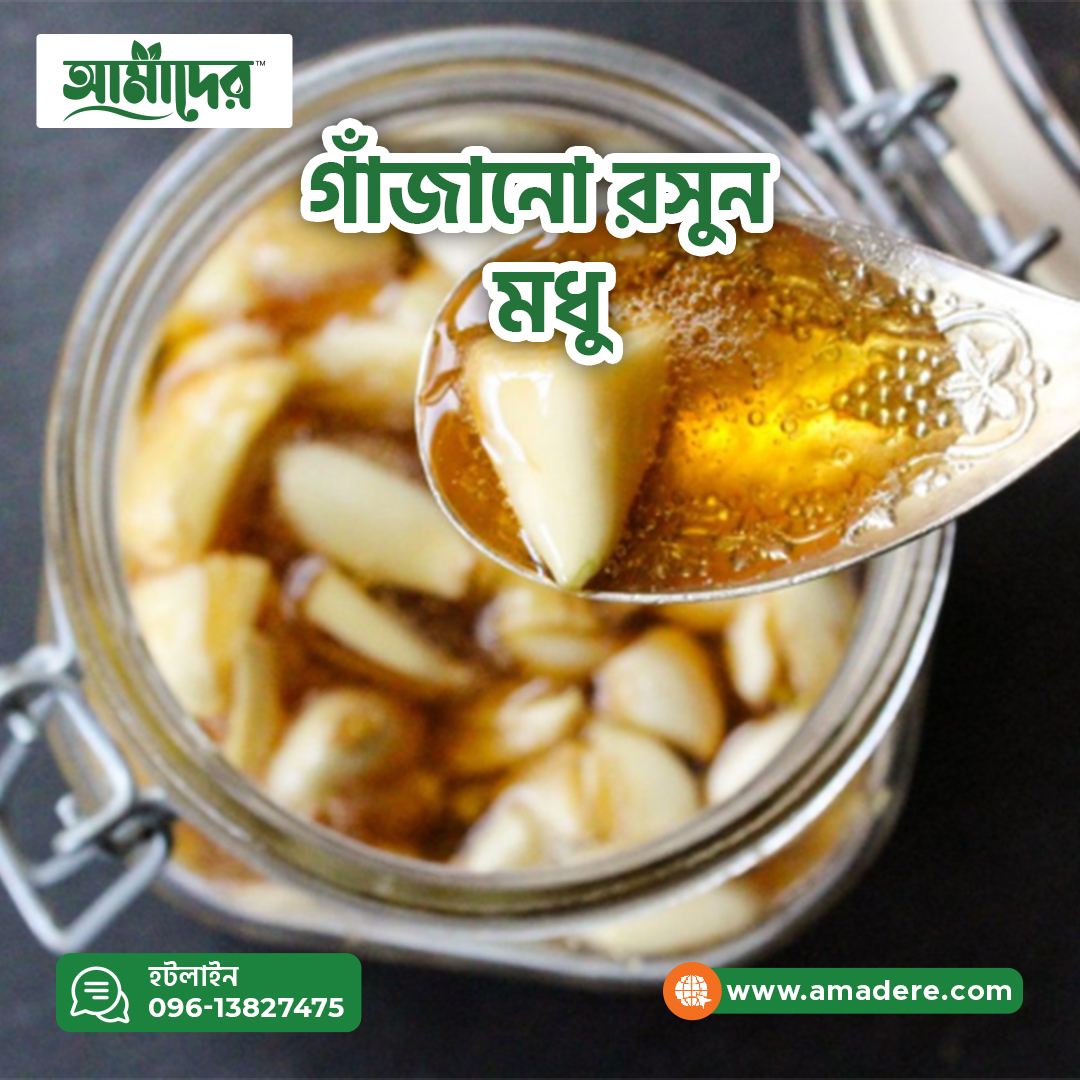 What happens when you eat Amader™ Fermented Garlic Honey for 7 days?