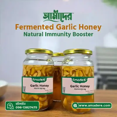 আমাদের™ গাঁজানো রসুন মধু | Amader™ Fermented Garlic Honey 400gram