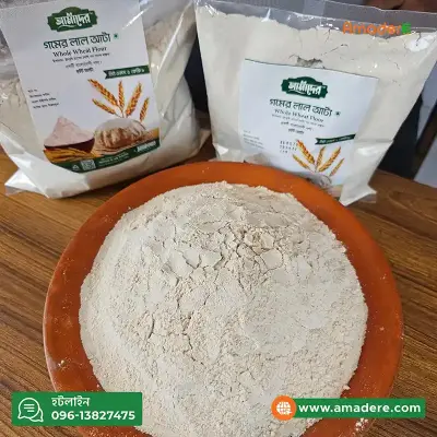 আমাদের দেশি গমের লাল আটা | Amader Whole wheat flour | Gomer Lal Atta | Pure Fresh Lal Atta 1 kg price in Bangladesh | Amader Lal Atta