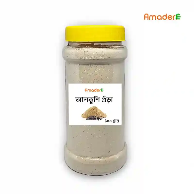 Amader™ Alkushi Powder bd price (আলকুশি গুড়া ) - 100gm