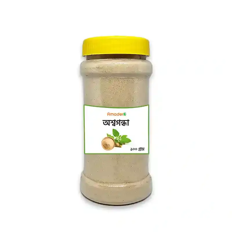Amader Ashwagandha Powder (আমাদের অশ্বগন্ধার গুড়া ) অশ্বগন্ধার উপকারিতা ও ব্যবহারবিধি । ন্যাচারাল অশ্বগন্ধা পাউডার -100gm