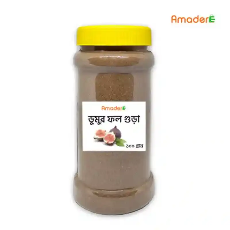 Amader™ Dumur Fruit Gura (আমাদের™ ডুমুর ফল গুঁড়া) 100 gm