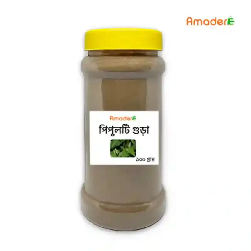 Amader™ Pipulti Powder (আমাদের™ পিপুলটি গুড়া) 100 gm