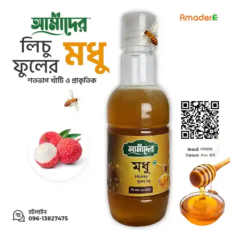 লিচু ফুলের মধুর উপকারিতা