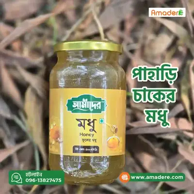আমাদের™ পাহাড়ি মিশ্র ফুলের মধু | Amader™ Mixed Flower Honey | Amader Natural Honey