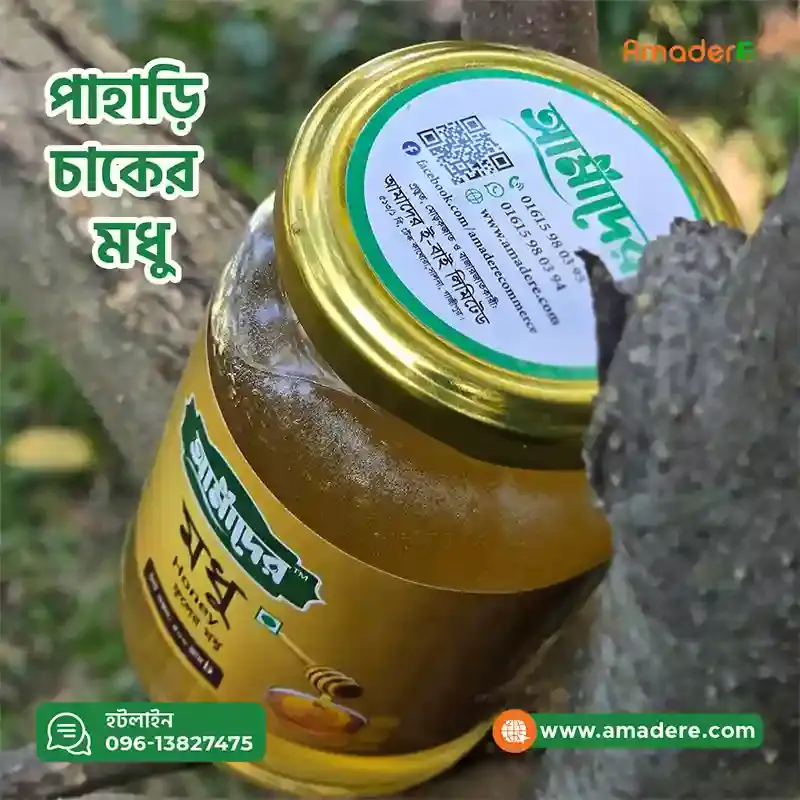 আমাদের™ পাহাড়ি মিশ্র ফুলের মধু | Amader™ Mixed Flower Honey | Amader Natural Honey