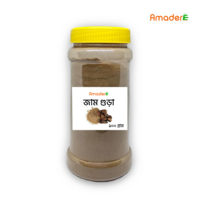 jam seeds powder ( জাম বীজ গুড়া)-100gm