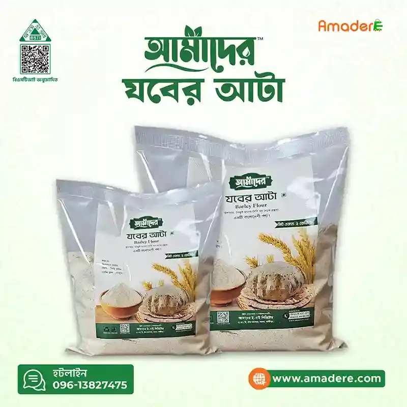 যবের আটা কেন খাবেন? কিভাবে খাবেন?