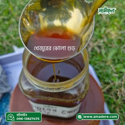 আমাদের খেজুরের ঝোলা গুড় (Date Palm Liquid Jaggery)| Amader khejurer jhola gur