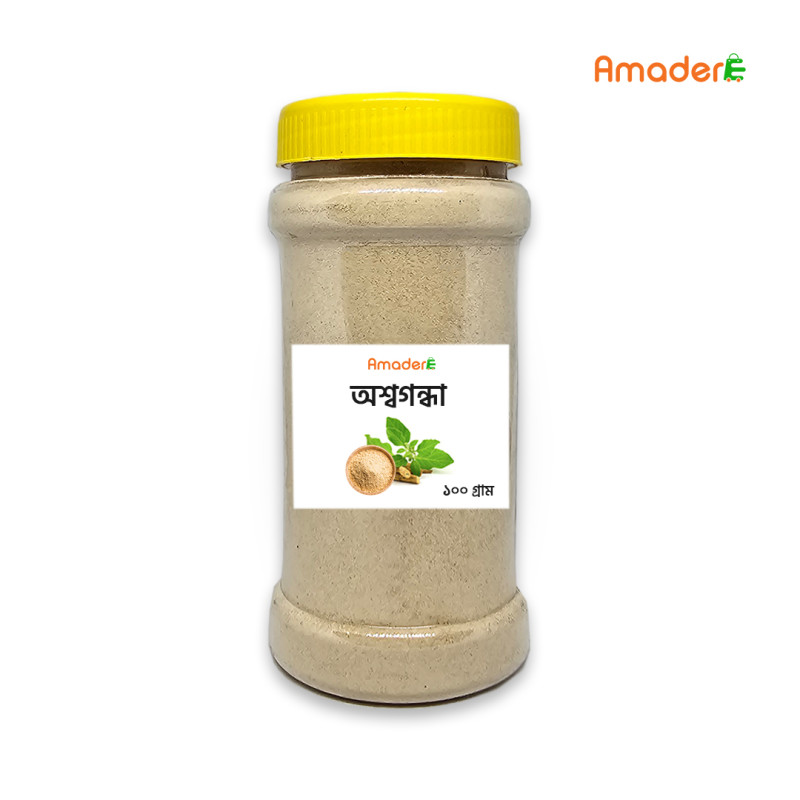 আমাদের অশ্বগন্ধার গুড়া (Natural Ashwagandha Powder) | Ashwagandha powder price in Bangladesh