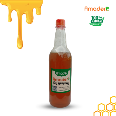 আমাদের লিচু ফুলের মধু - Amader Lychee Flower Honey