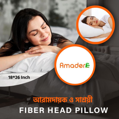 তুলতুলে নরম ফাইবার বালিশ- Best soft fiber pillow in Bangladesh, best fiver pillow for your sound sleeve-Best Fiber Pillow in Bangladesh - Top Options