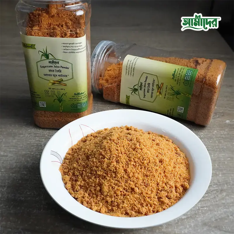 আমাদের আখের জুস পাঊডার- (Amader Akher Juice Powder 100% Natural and Organic Juice Powder)